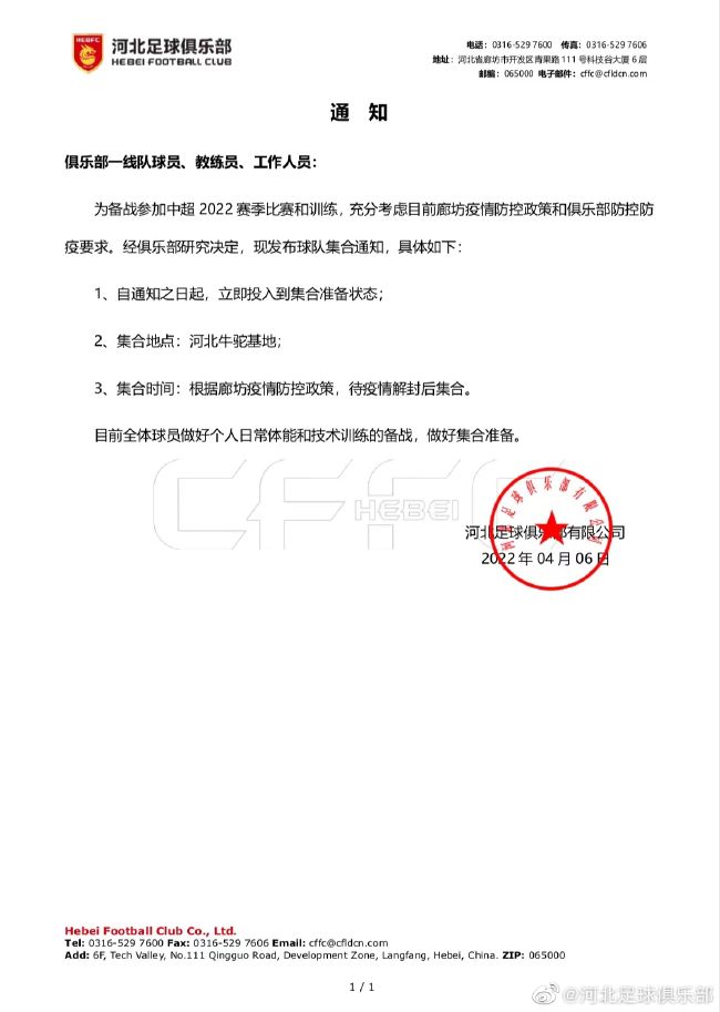林茵是什么小说